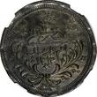 20 Piastres SUDAN Abdullah Mohammed AH1312/12 (1895)  NGC AU55 KM# 26.1 (23)