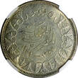 5 Piastres Egypt Farouk Silver AH1358 1939  NGC UNC DETAILS KM# 366 (036) NGC unz DETAILS KM