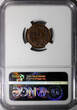 Bronze SWEDEN Oscar II (1872-1907)  1873 L.A. 1 Ore NGC MS64 BN KM# 728 (066)