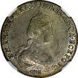 Russian Federation 20 Kopecks Russia Catherine II Silver 1781 SPB  NGC XF45 