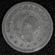 1 Dinar Yugoslavia Zinc 1945  WWII Issue 1 Year Type aUNC/UNC KM# 26 (24 359)