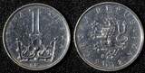 Czechia 1 Koruna Czech Republic 2018  UNC KM# 7 RANDOM PICK (1 Coin) (27 922) unz