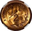 1/2 Cent Rhodesia Bronze 1970  NGC MS65 RD FULL RED KM# 9 (099)