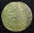 Kenya  TURKEY Mustafa III Silver AH1171 1 (1758) Para 0.35g. Toned KM# 295 (23 618) Uncertified