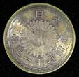 50 Sen JAPAN Shōwa Silver Year 11 (1936)  Nice Toned Y# 50 ( 27 246) Uncertified