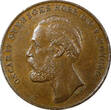 Bronze SWEDEN Oscar II  1873 L A 1 Ore 19.8 mm Unc High Grade KM# 728 (22 249) Uncertified