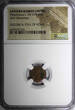 NUMMUS 379-395 AD EASTERN ROMAN Theodosius I,AD 379-395 AE4  /VICTORY ANGEL NGC (555)