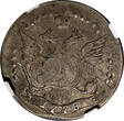Russian Federation 20 Kopecks Russia Catherine II Silver 1778 SPB  NGC XF45 