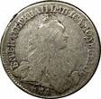 Russian Federation 15 KOPECKS RUSSIA CATHERINE II Silver 1764 MMD  Krasny Mint SCARCE C# 62.1 (735) Uncertified