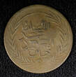 Tunisia TUNIS Copper AH1268 (1858) Kharub C/S 