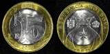 5 Lei MOLDOVA 2018  24.4 mm Bimetallic KM# 155 GEM UNC/BU RANDOM PICK (1 Coin) unz