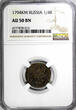 Russian Federation  Russia Catherine II 1794 KM Polushka NGC AU50 BN KEY DATE RARE TOP GRADED C#55.4