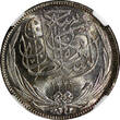 2 Piastres Egypt Occupation Coinage Silver AH1335/1917 H  NGC MS64 KM# 317.2 (16)