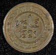 Bronze Morocco Abd al-Aziz  1321 (1903) Bi 1 Muzuna Birmingham aXF Y# 14.1 (778) Uncertified