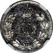 SWEDEN Oscar I Silver 1856 ST 25 Ore NGC UNC DETAILS SCARCE KM# 684 (168) NGC unz DETAILS