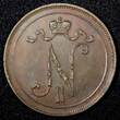 10 Pennia Finland Nicholas II Copper 1916  KM# 14 RANDOM PICK (1 COIN) (27 146) Uncertified