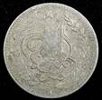 1 Rupee Afghanistan Abdur Rahman Silver AH1312 (1895)  KM# 806 (136) Uncertified