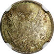 Finland Nicholas II Silver 1917 S 50 Penniä Civil War Issue NGC MS65 KM# 20 (6)