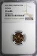Bronze SUDAN PROOF  AH1388 1968 1 Millim NGC PF64 RD MINTAGE-5,251 KM# 29.2 (21) PP