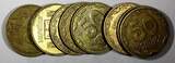 UKRAINE Brass Plated Steel 2013-2023 50 Kopiyok KM# 3.3c RANDOM PICK (1 Coin) Uncertified