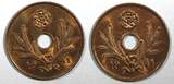 5 Pennia FINLAND 1941  RED GEM BU WWII RANDOM PICK (1 Coin) KM#64.1 (24 179) Uncertified