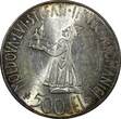 500 Lei ROMANIA Mihai I Silver 1941  Bessarabia Reunion WWII 37 mm KM# 60 (311) Uncertified