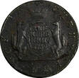 Russian Federation 2 Kopecks RUSSIA SIBERIA Catherina II Copper 1769  Better Date ch.VF C#4 (18 517) Uncertified