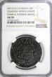 20 Piastres SUDAN Abdullah Mohammed AH1312/12 (1895)  NGC AU55 KM# 26.1 (23)