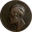 Bronze SWEDEN Oscar II (1872-1905)  1873 L.A. 5 Ore 27 mm KM# 730 (14 410) Uncertified