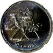 20 Ghirsh Sudan PROOF AH1388 1968  NGC PF65 MINTAGE-5,251 35mm KM# 37 (042) PP