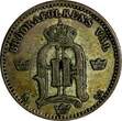 SWEDEN Oscar II Silver 1876 ST 25 Ore KM# 738 (15 572) Uncertified
