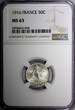 50 Centimes FRANCE Silver 1916  NGC MS63 KM# 854 (048)