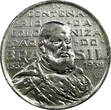 2000 Reis Brazil Silver 1932  400th Anniversary of Colonization KM# 532 (22 215) Uncertified