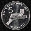 5 Cents Eritrea 1991  End War of Independence GEM BU KM# 44 RANDOM PICK (1 Coin) Uncertified