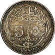 5 Piastres Egypt Hussein Kamel Silver 1917  Bombay Mint Toned KM# 318.1 (21 669) Uncertified