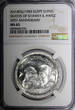 1 Pound Egypt Silver AH1403 1983  Deaths of Shawky and Hafez NGC MS65 KM#549 (0)