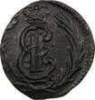 RUSSIA SIBERIA Catherina II Copper 1773 KM Polushka Suzun choice XF RARE C#1 (0) Uncertified