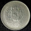 Afghanistan Muhammed Zahir Shah 1332 (1953) 50 Pul KM# 946 (23 479) Uncertified