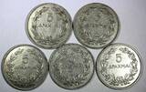 5 Drachmai Greece Nickel LOT OF 5 COINS 1930  BRUSSELS,LONDON KM# 71.1; 71.2 (5) Uncertified