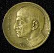 1000 Reis BRAZIL José de Anchieta Aluminum-Bronze 1938  KM# 541 (27 808) Uncertified