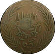 Tunisia TUNIS Copper AH1269 (1858) Kharub C/S 