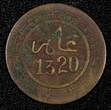 2 Mazunas Morocco Abd al-Aziz Bronze 1320 (1903) Fe  Fes Mint Y# 15.2 (26 949) Uncertified