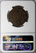 BRONZE SWEDEN  Oscar II 1873 5 Ore NGC AU50 BN Low Mintage-783,000 KM# 730 (13)