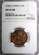 1/4 Anna India-British George V Bronze 1936 (C)  NGC MS65 RB LAST DATE KM#512 (2)
