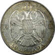 50 Dinara Yugoslavia Petar II Silver 1938  1 YEAR TYPE KM# 24 (22 316) Uncertified