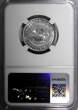 5 Francs Morocco Mohammed V Aluminum AH1370 (1950)  NGC MS66 GEM BU Y# 48 (26)