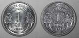 FRANCE Aluminium 1959 1  UNC KM# 885a.1 RANDOM PICK (1 COIN) (27 191) unz