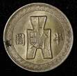 1/2 Dollar CHINA - REPUBLIC PERIOD Year 31 (1942)  28 mm XF Y# 362 (27 699) Uncertified