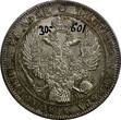 Russian Federation 1 Rouble Russia Nicholas I Silver 1844 SPB KB  aUNC/UNC Toning Bit-205 C#168.1(2)