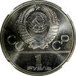 Russian Federation 1977 Rouble 1977 Russia USSR  NGC MS65 1980 Summer Olympics, Moscow Y# 144 (47)